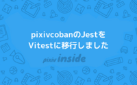 記事を見る