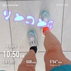 反省ラン10.5km〜10月28日〜