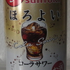 サントリーチューハイ　ほろよい＜コーラサワー＞