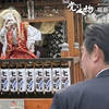 真壁のひなまつり