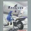 今プレイステーション２のXenosaga EPISODE II ～善悪の彼岸～ [ベスト版]にいい感じでとんでもないことが起こっている？