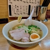 夏限定「冷やしラーメン」も食べ納めだわー