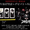 2023/09/02 DEVI BATTLE〜デビバト〜Vol.10