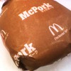 マックポークを食してみたよ