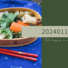 20250115