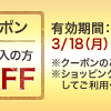 スロージューサーで生きた酵素を♪