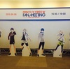 プリスト FAN MEETING 2015 KEEP ON MOVIN' 昼公演に行ってました！