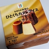 リハビリ外来　Vol.57