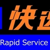 【再現方向幕】JR西日本　路線記号付き種別表字幕　その2