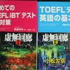 王位戦第４局，木村一基九段が２勝２敗のタイに持ち込む！