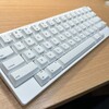 購入した！HHKB Professional HYBRID Type-S（英語配列/雪）：打鍵感、キー配列、使い心地の良さは抜群だ！