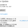 VirtualBox の WIndows 10 を 11 にアップグレードする