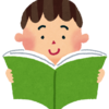 P男、茂木健一郎さんの「本番に強い脳をつくる 」を読む