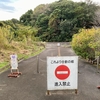 夕日に染まる浜の池（仮称）（三重県志摩）