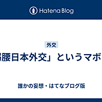 マボロシとは 音楽の人気 最新記事を集めました はてな