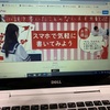 投稿サイトはじめた。