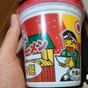 丼を持って…