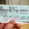 8月も終わる