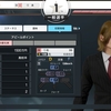 プロスピ2026/スタープレイヤーモードを楽しみます/あのちゃんと結婚出来るレアなゲームです！