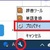 Google日本語入力のローマ字テーブル。zキーと組み合わせて記号の入力