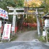 京都：晩秋の八大神社は宮本武蔵が色濃くて…