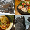 【北陸旅行】雪の五箇山合掌造り集落と東尋坊＋ブラックラーメンと海の幸を目当てに訪れた富山と金沢