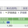 遠征は散々でした。。  (&#3665;&gt;&#9697;&lt;&#3665;)