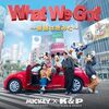 King & Prince「What We Got ～奇跡はきみと～」歌詞意味とその感動ポイント