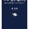 コードポラリス　みんチャレで読書週間中間発表の自分メモ