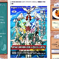 綺羅星の如くとは 一般の人気 最新記事を集めました はてな 綺羅星の如くとは 一般の人気 最新記事を集めました はてな