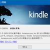*[kindle]Kindle for PC 1.29.0(58059)