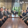 国会に天皇陛下をお迎えして開会式