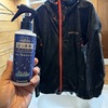 7年使用したmont-bell ストームクルーザーの撥水を回復させる