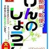 ゲンノショウコ（現の証拠）：下痢止めに卓効あり