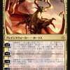 MTG：「破滅の刻」Part.5（高額カードTOP10！）