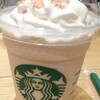 【スタバ】さくらふわりベリーフラペチーノのんで、確定申告やった