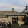 ＪＲ九州　西牟田駅
