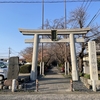 【平塚市】川と橋の近くにある前鳥神社にお参りする