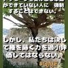 【QAJF】9/1 QArmyJapanFlynn隊員 まとめ