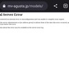 500 Internal Server Error