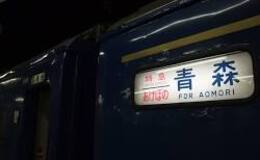 記事を見る