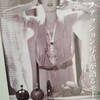 神戸ファッション美術館に行ってきました