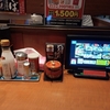新年あけましておめでとうございます。