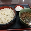 今日のランチ～(^o^)