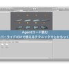 Unityで強化学習していたAgentのソースコードを読む話
