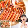 通販スクープ 本ズワイガニ,風呂釜キレイ ナイアガラーン,ジョグフット歩トレパッド