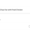 GrabでChowkingのチャーハンとフライドチキンをオーダーしてみた