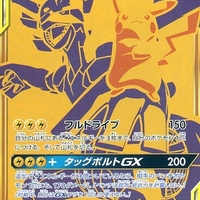 ポケカ ダメカン入れにオススメ商品 24じかんポケモンchuスクエア缶コレクションを買ってきた ついでにタッグオールスターズ1パック購入 昭和生まれの失踪者 ポケカ ダメカン入れにオススメ商品 24じかんポケモンchuスクエア缶コレクションを買ってきた ついでにタッグオールスターズ1パック購入 昭和生まれの失踪者
