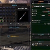 【MHW】マムタロト　鑑定武器まとめ（操虫棍）【レア6.7.8.皇金】