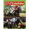 🌟🐎〜日曜競馬の厳選勝負レース🔥〜🐎🌟